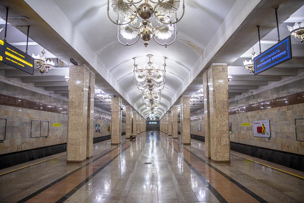 Abdulla Qodiri Station, Tashkent Metro, Tashkent, Uzbekistan